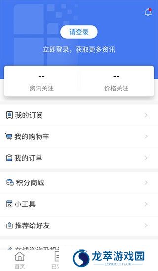 卓创资讯化工网