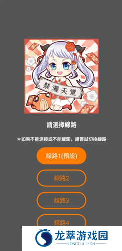 静漫天堂