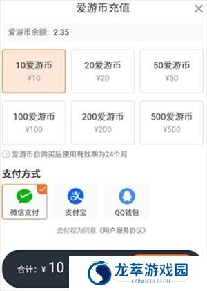 随乐游云游戏