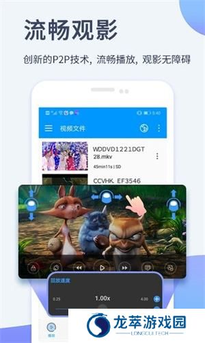 影音先锋免费版