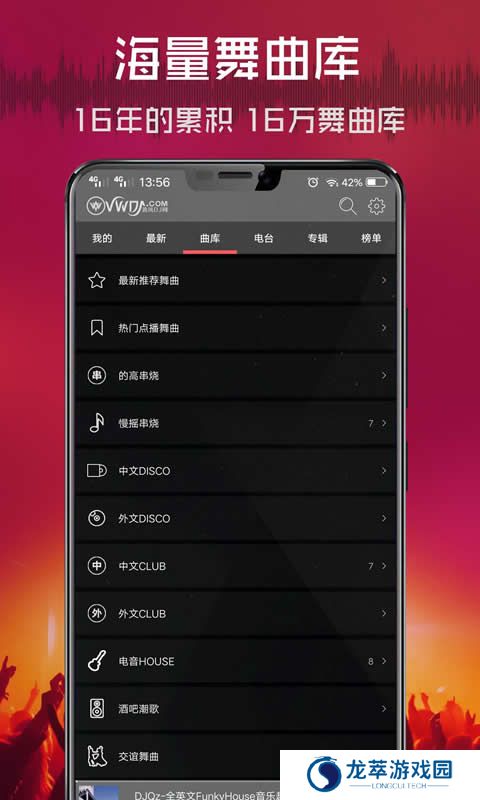 清风