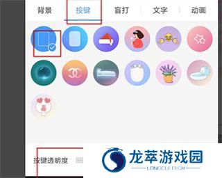 讯飞输入法小米版app