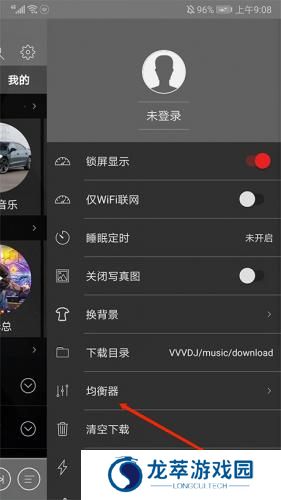 清风