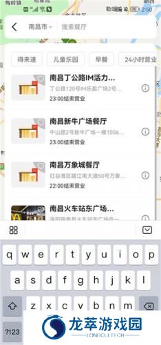 麦乐送