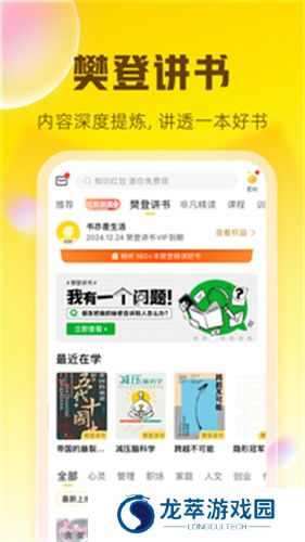 帆书