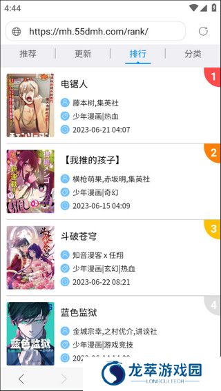 阅站漫画旧版本