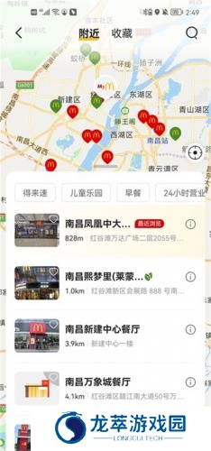 麦乐送