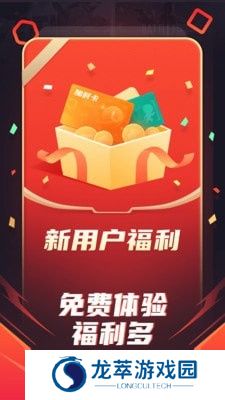 随乐游云游戏