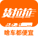 货拉拉叫车平台