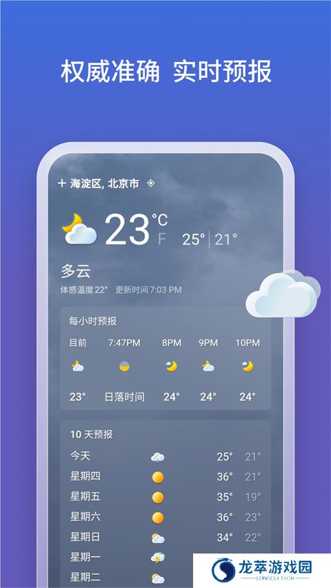 bing浏览器