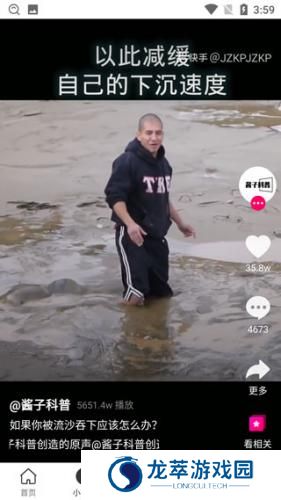 微米浏览器