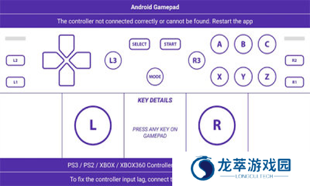 GamePad Tester