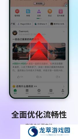 酷安论坛