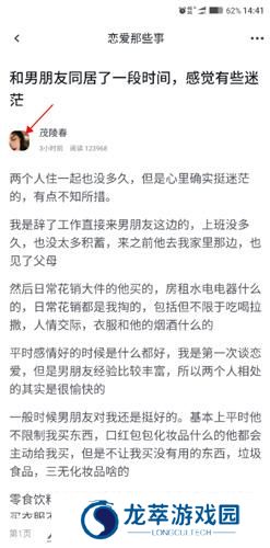 虎扑体育手机网