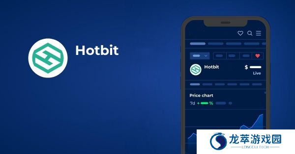 Hotbit交易所