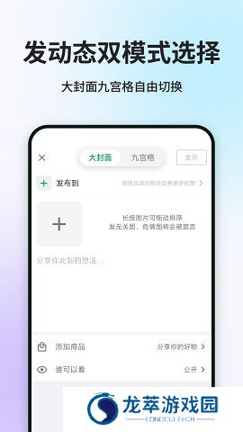 酷安论坛