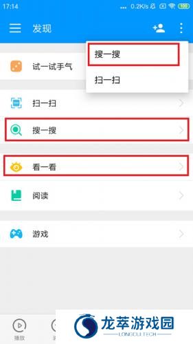 影音先锋播放器