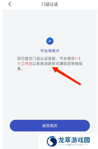 兔喜快递超市app