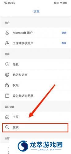 新必应