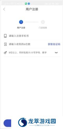 兔喜快递超市app