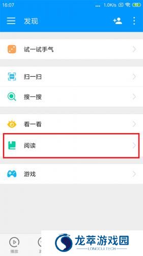 影音先锋播放器