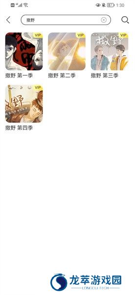 亿听fm