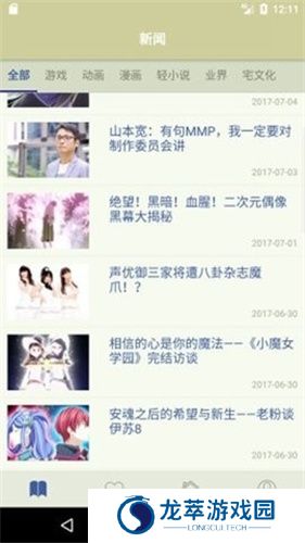 s1论坛