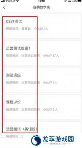 fif口语训练