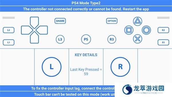 GamePad Tester