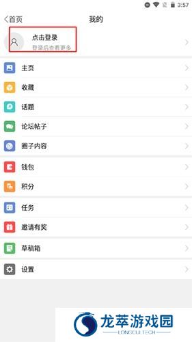 青白江论坛招聘