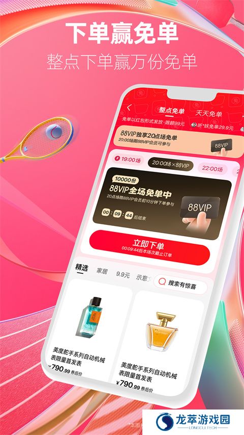 天猫旗舰店