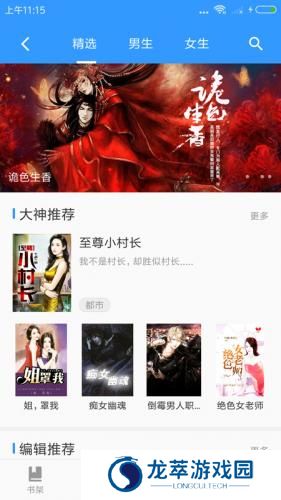 影音先锋播放器
