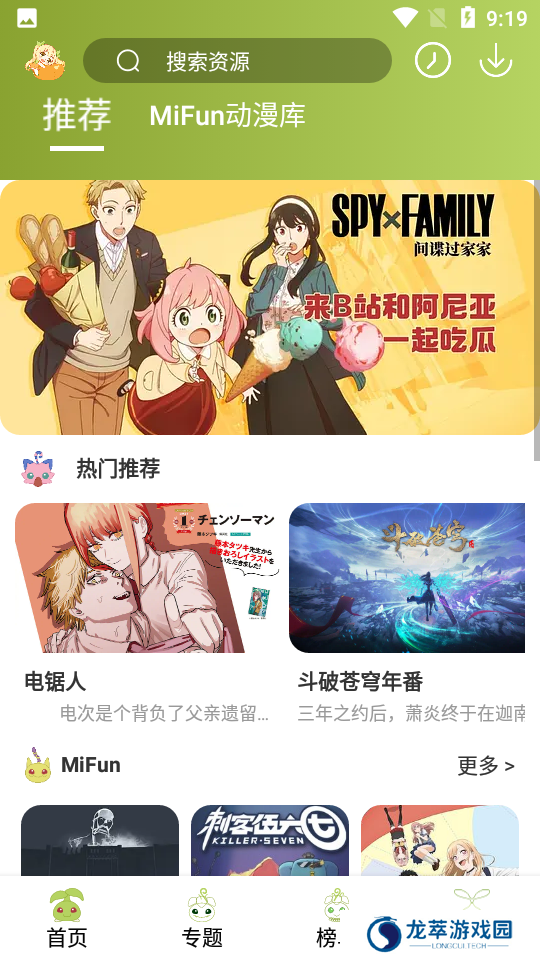 mifun最新版
