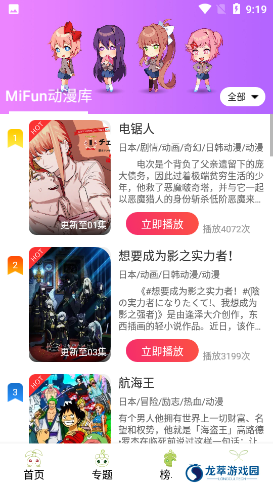 mifun最新版