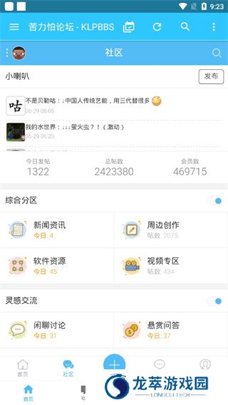 minecraft苦力怕论坛