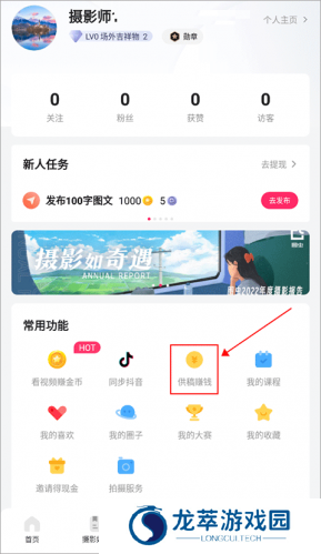 图虫网
