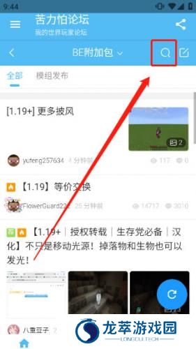 苦力怕论坛国际服
