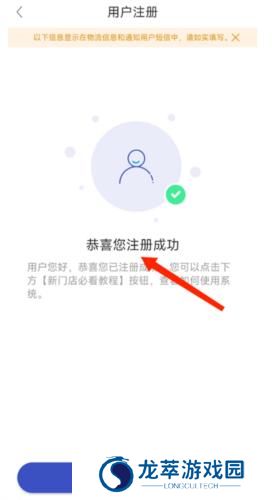 兔喜快递超市app