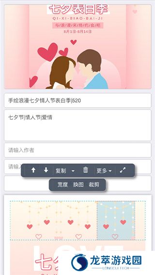 秀米手机版