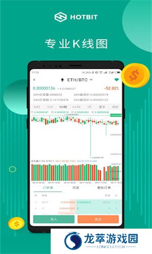 Hotbit交易所
