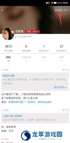 虎扑体育手机网
