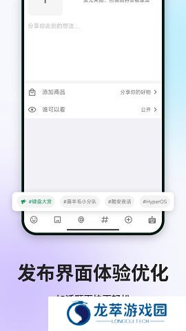 酷安论坛