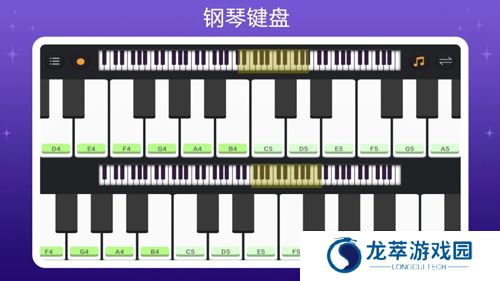 钢琴键盘