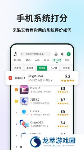 酷安论坛