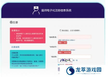 百度医生免费问诊