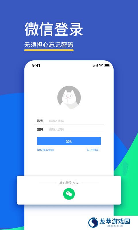 fif口语训练