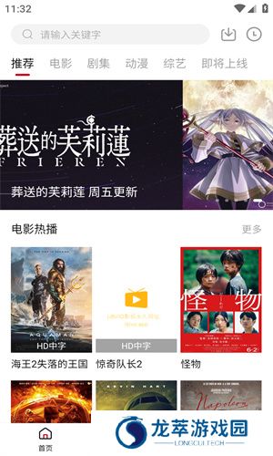 libvio官方版