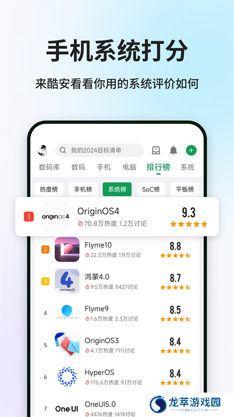 酷安论坛