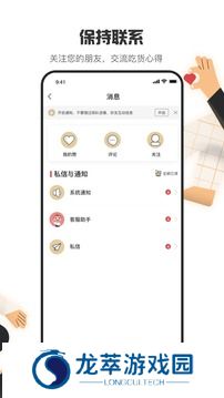 海底捞