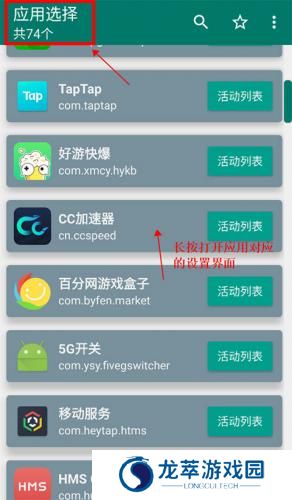 创建快捷方式v1.17